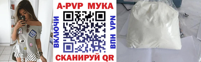 A-PVP Crystall Купить закладки Джанкой