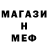 MDMA молли Slava Barilnik
