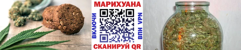Cannafood конопля Купить где Джанкой