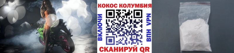Купить закладки  Джанкой  Cocaine 99% 