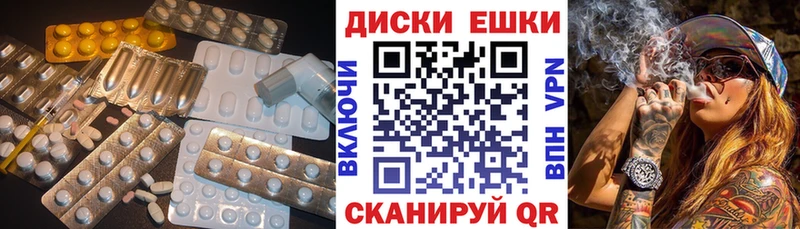 Купить  Джанкой  Экстази Cube 
