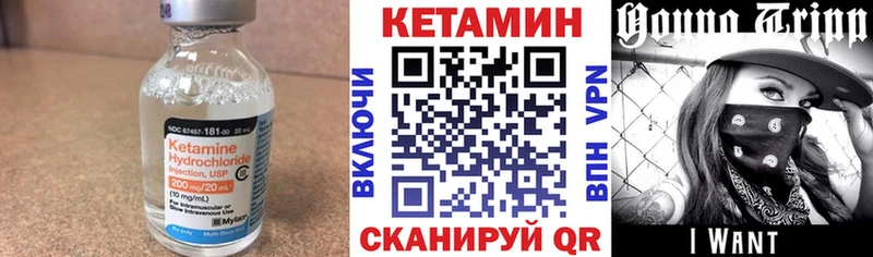 Купить где  Джанкой  КЕТАМИН ketamine 