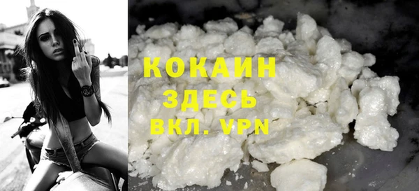 мефедрон Заволжье