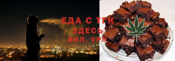 мефедрон Заволжье
