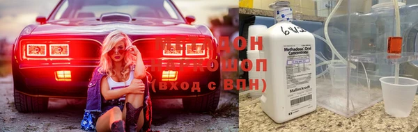 мефедрон Заволжье