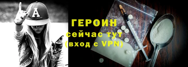 соль курить ск Заволжск