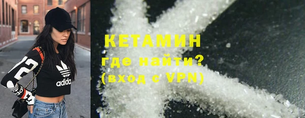 соль курить ск Заволжск
