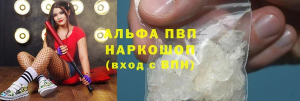 соль курить ск Заволжск