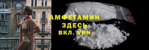 мефедрон Заволжье