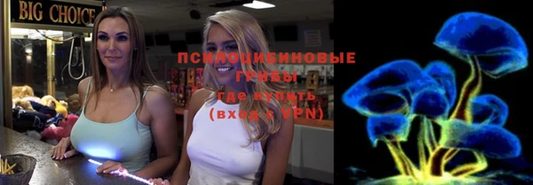 кристаллы Заводоуковск