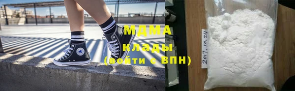 стафф Ельня