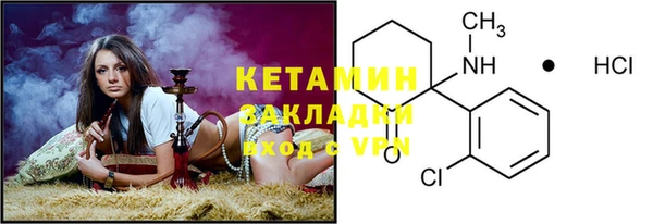 кристаллы Заводоуковск
