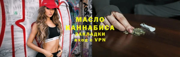 мефедрон Заволжье