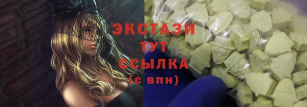 кристаллы Заводоуковск