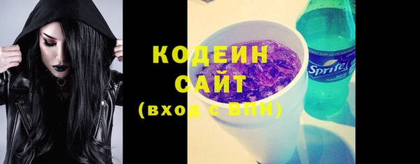 мефедрон Заволжье