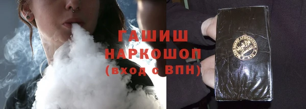 мефедрон Заволжье