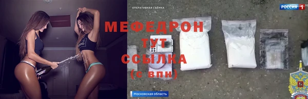 мефедрон Заволжье