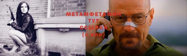 мефедрон Заволжье