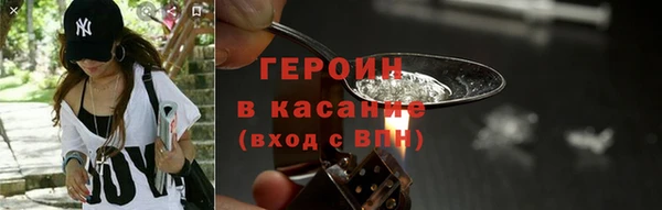 соль курить ск Заволжск