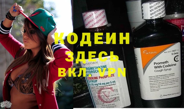 марихуана Елабуга