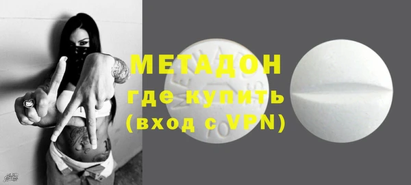 соль курить ск Заволжск