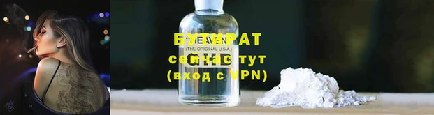 кристаллы Заводоуковск