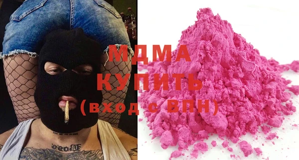 кристаллы Заводоуковск