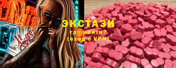 соль курить ск Заволжск