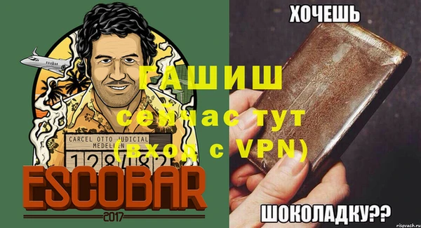 кристаллы Заводоуковск