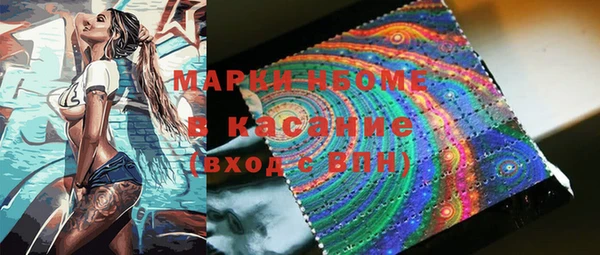 мефедрон Заволжье