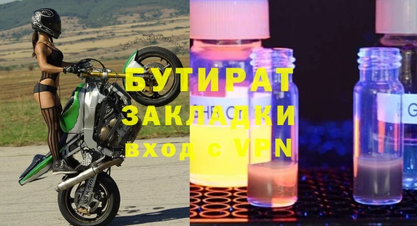 мефедрон Заволжье