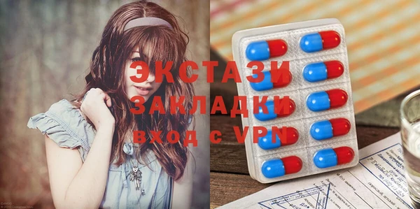соль курить ск Заволжск