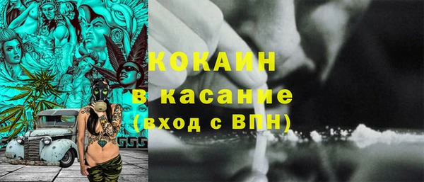 кристаллы Заводоуковск
