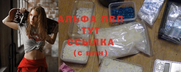 мефедрон Заволжье