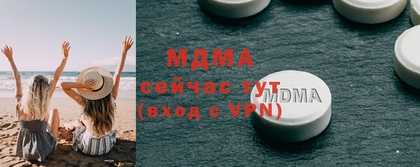 соль курить ск Заволжск
