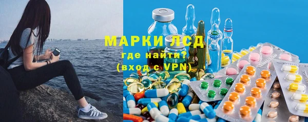 соль курить ск Заволжск