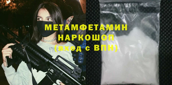 кристаллы Заводоуковск
