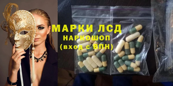 мефедрон Заволжье