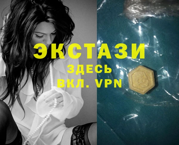 кристаллы Заводоуковск