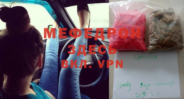 мефедрон Заволжье
