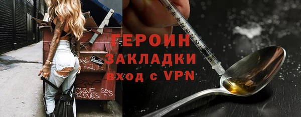 соль курить ск Заволжск