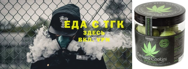 кристаллы Заводоуковск