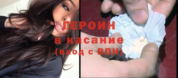 кристаллы Заводоуковск