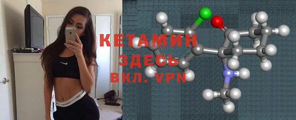 мефедрон Заволжье