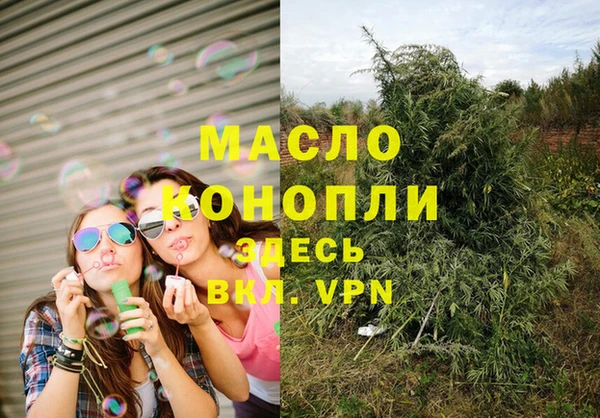 соль курить ск Заволжск