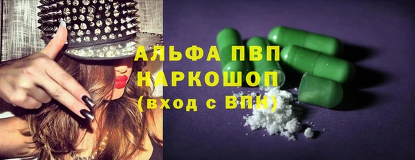 соль курить ск Заволжск