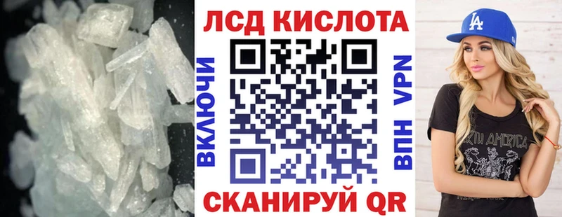 Купить  Джанкой  Лсд 25 экстази кислота 