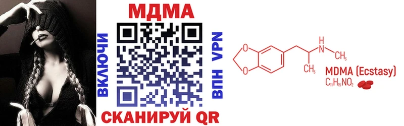MDMA VHQ  Купить  Джанкой 