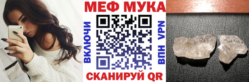 Купить закладки  Джанкой  МЯУ-МЯУ кристаллы 