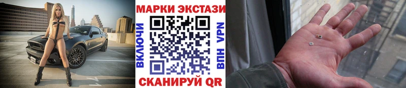Марки NBOMe 1,5мг  Купить  Джанкой 
